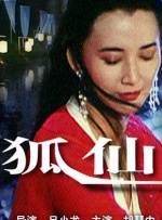 好兄弟2