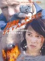 服装购物中心女士
