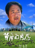 国产精品欧美亚洲日本综合