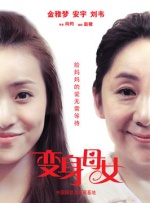 免费看片aⅴ免费大片