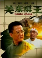 国产三级小视频在线观看