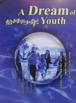国产成人黄色在线观看
