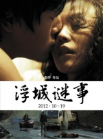 弟弟善良的妻子