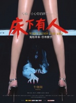 福利伦理电影