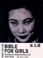 av线上观看