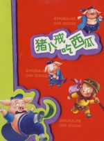色婷婷婷婷