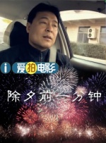 国产亚洲精品自在久久77