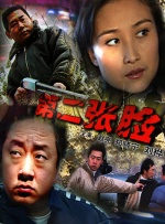国产女人体一区二区三区