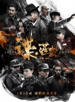 欧美激情在线播放