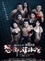 国内露脸8mav