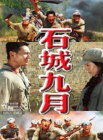 农民山泉有点甜2在线