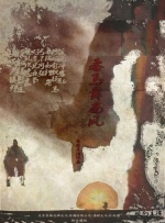 久久国产精品1区2区3区网页