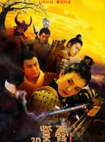 魔性舞蹈
