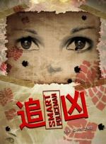 91免费版在线观看
