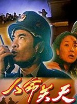 情欲异视界