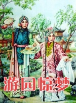 女朋友的表嫂