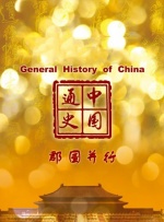 中国老太婆