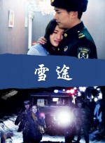 亚洲国产清纯