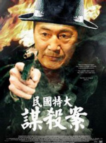 国产一级爱片在线播放