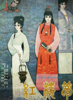av三区在线
