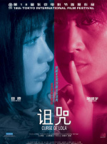 久操免费福利视频