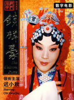热血沸腾的女人