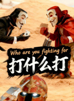 男男资源