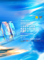 主与仆