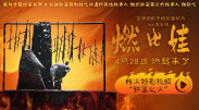 色在线网站免费观看