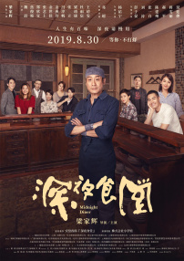 观看年轻的死刑2