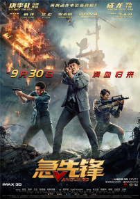 国产福利影院在线观看