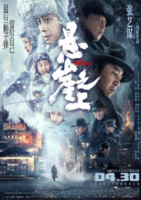 精品国产免费观看一区高清