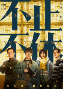 暖暖中文国语免费观看