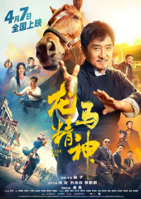 客厅外有人