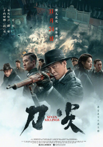 国内精品伊人久久久影视