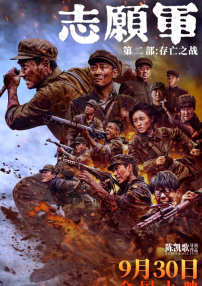 东北小佛爷下载