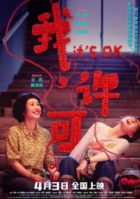 朝桐光影音先锋