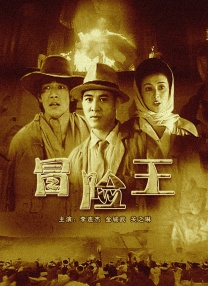 八戒八戒看片在线观看10