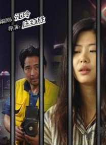 99久久免费精品国产免费高清