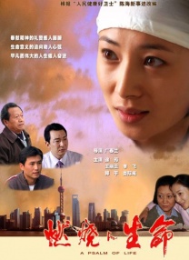 一区在线观看视频