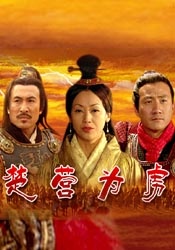 玫瑰的故事在线观看全集免费播放