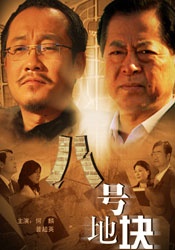 欧美亚洲高清