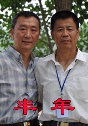 同学的护理店