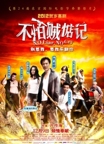 7777奇米四色成人眼影