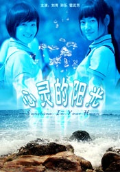 亚洲在线看