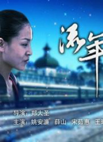 91精品婷婷国产综合久久8