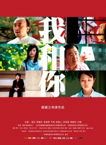 名接力第一人称