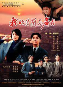 精精国产www视频在线观看免费