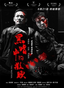 美女张开腿让男人桶爽