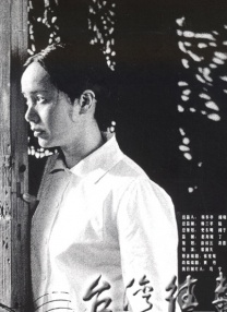 章勇武